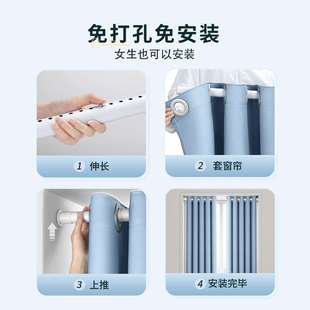 遮光窗帘2024新款免打孔安装伸缩杆一整套出租房卧室全遮阳隔断布