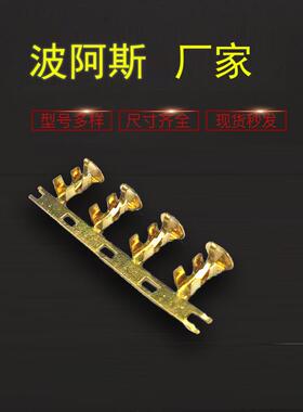 5*20触点端子 连绕 蘑菇头端子 保险丝端子 耳扒端子 5K/卷