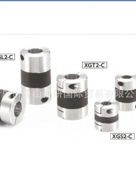 NBK橡胶减振绕性联轴器XGT2-27C-10-14