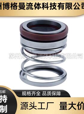 厂家直供 TD100-40/2SWHCJ机械密封 杭州南方水泵机械密封件 轴封
