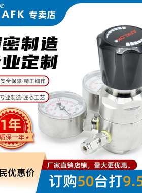 AFKLOK不锈钢精密减压器WR高纯气实验测试高品质国标厂直销