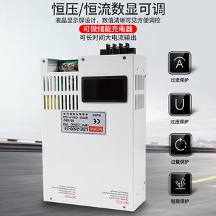大功率SE2500W开关电源36V12V24V0-220伏信号控制200A100恒压恒流