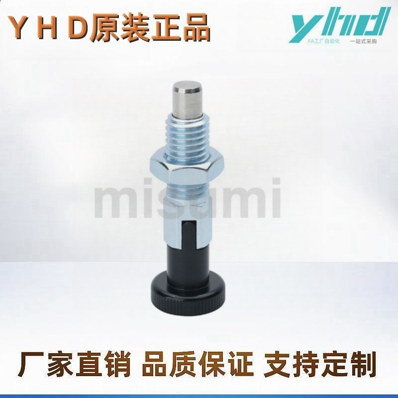 米斯米分度销C-PMXYK6M C-PtMXYK8M C-PMXYK10M C-PMXYK12M自锁型