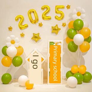 启蒙宴会仪式气球柱装饰小学开课横幅气氛道具场景布置