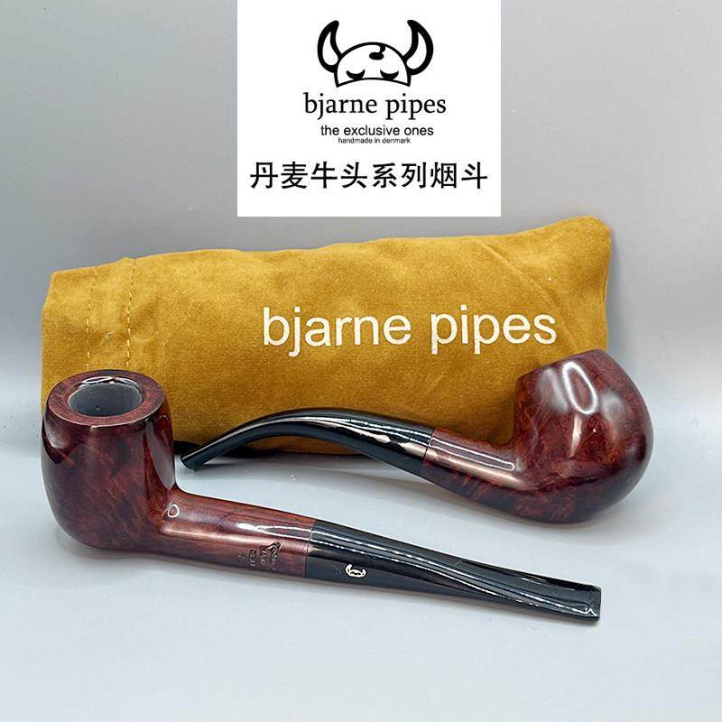 进口石楠木烟斗男士中号弯式带过滤实木丹麦牛头新手入门全套配件