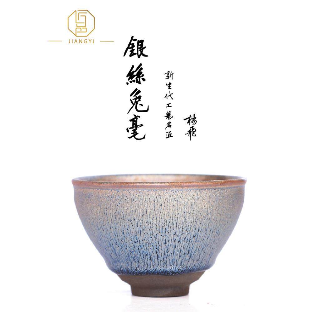 匠邑丨杨飞银毫建盏纯手工主人杯品茗茶杯鹧鸪斑原矿李达油滴兔毫