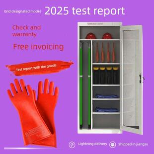 配电室工具柜安全工具地线光滑棒高压绝缘手套绝缘棒医院机房