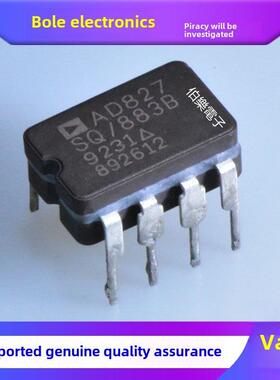 秒杀 AD827SQ/883B陶封双运放 升LME49720 OPA2107 2132PA SE5532