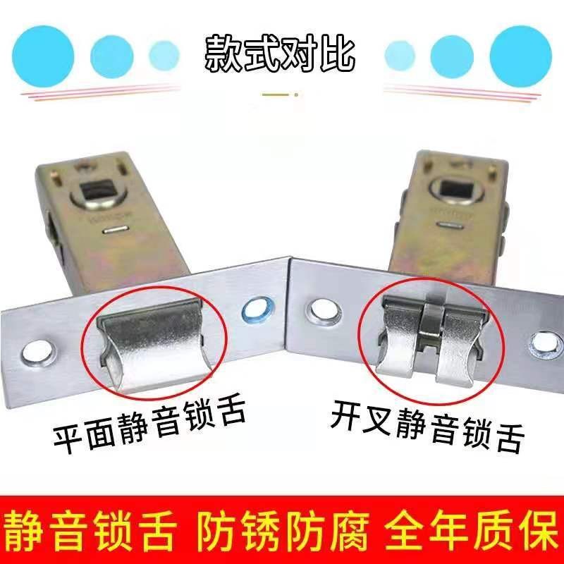 厕所门静音三叉锁舌浴室门锁洗z手间门锁舌卫生间锁舌浴室单舌头