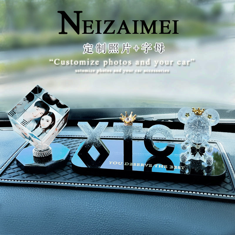网红汽车摆件f2023挂件新款高档车内饰品女士男士车载定制照片字