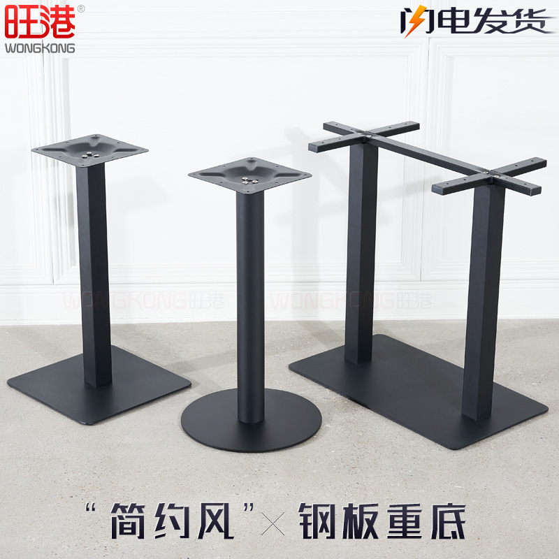 钢板餐台脚圆桌黑色圆盘桌脚支架C桌子架子餐桌腿脚架西餐定制铁