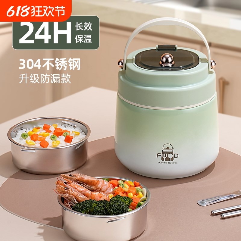壹墨不锈c钢超长保温饭盒上班族大容量带饭桶手提学生24小时汤壶