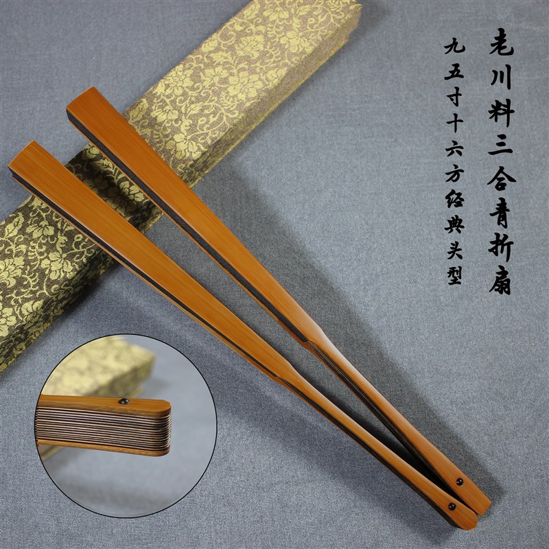 浙派精工纯手工文玩折扇老玉w竹同料三合青老川料复古收藏把玩扇