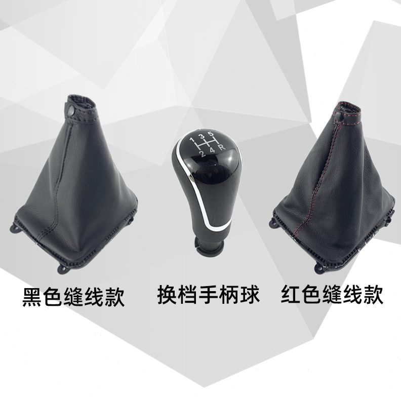 动款档汽车长安皮套手柄12逸15球-手动挡换tx致尚防尘罩挡档把头