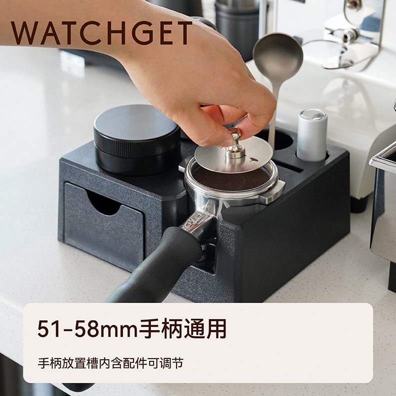 粉底手柄压58mm锤塑料1T粉WATCH5吧台5收纳座填压ABS/咖啡/机GE3