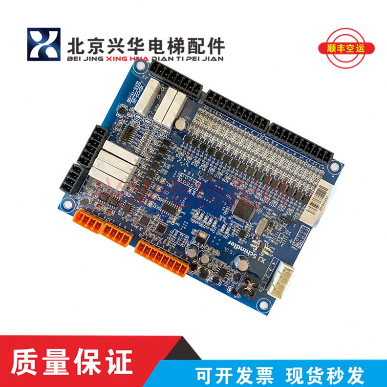 11-20轿顶3A/电梯H5/0 SC05EP70X270/西继板601CC13-6 5200