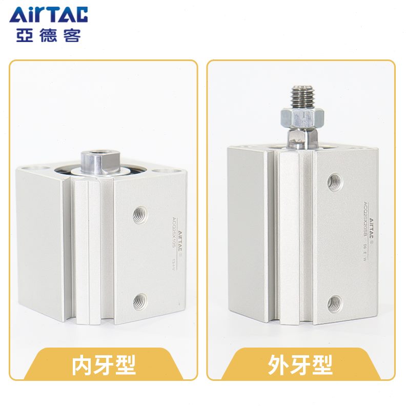 X16X10X外X5X型X135亚德客小型气缸40 25QS/5X50 ACX45薄20牙B*30