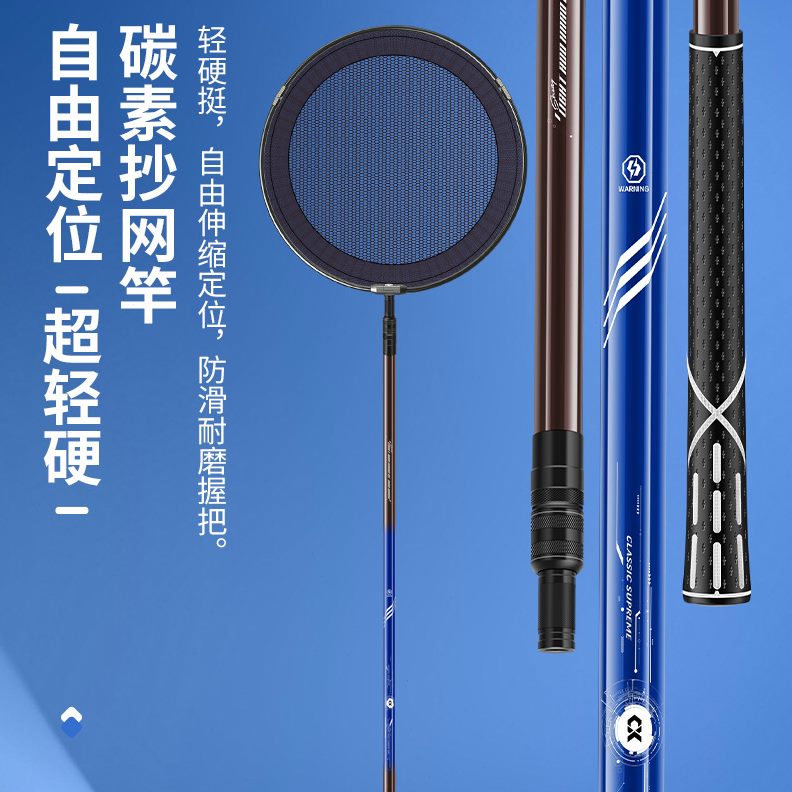 抄网竿套装全套伸缩超轻超硬抄网杆大物网钓鱼网兜鱼网头碳素抄网
