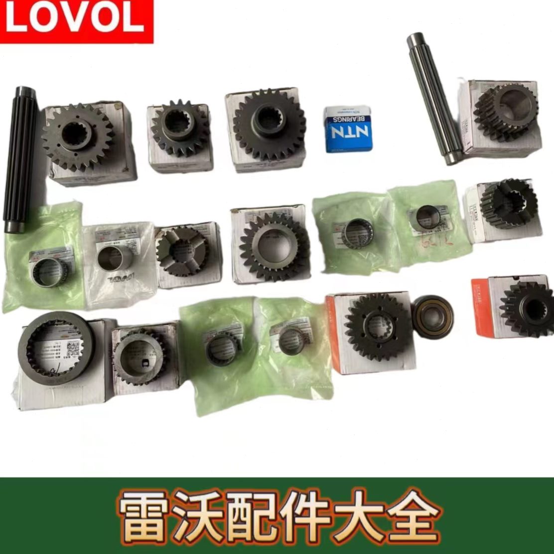 配件轴一RG010轴承变速箱潍柴雷沃悦达齿轮轴轴70二收割机