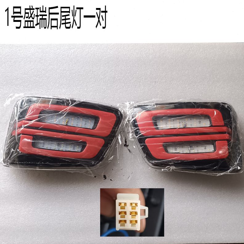 轿灯泡四轮恩途特鲁夫电篷转向灯刹车新款尾灯电动四轮车后尾灯车