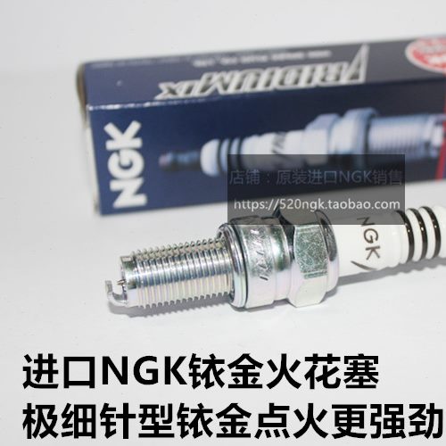 NGK铱金火花塞道骏威25进口酷GSXGSX R15 S10飒龙155G骏G150极客