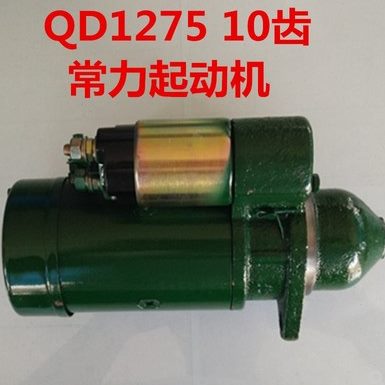 R12柴油机Q751.8发齿单缸19常10 动起动机马达K12V启W电机0D常柴