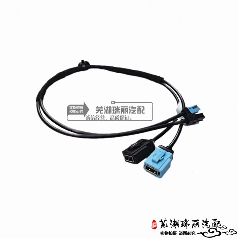 束 XUSB瑞虎8接口 USB连接线20 款瑞虎充电5瑞虎原装 奇瑞7USB线