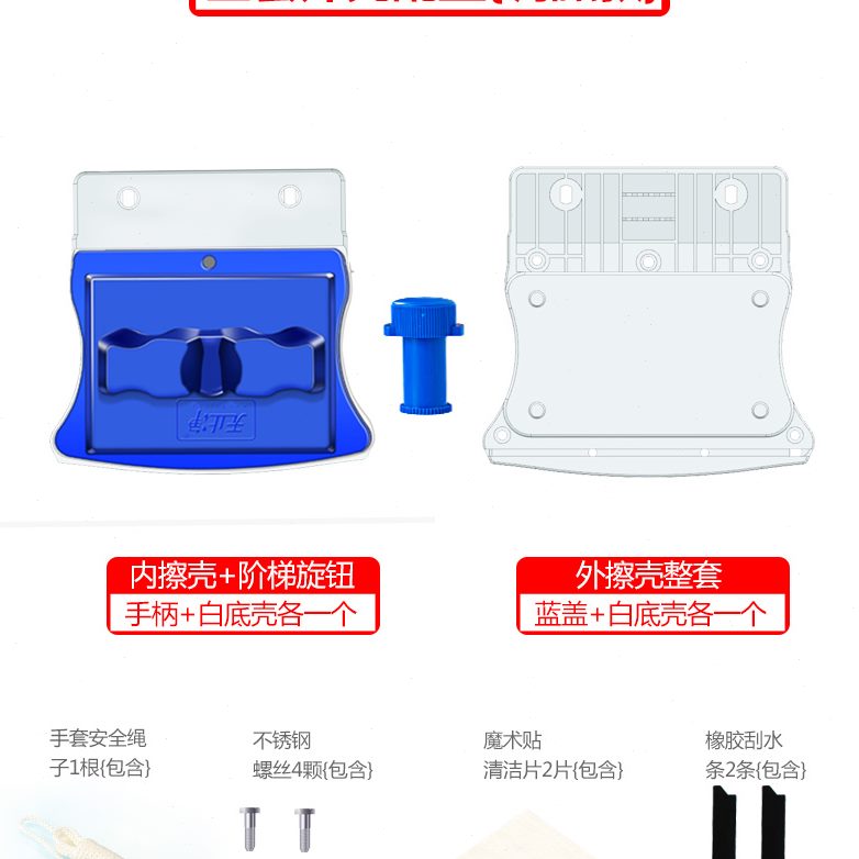 配件神器政洗清洁外壳器双层窗户止玻璃玻璃家净双面擦工具专用无