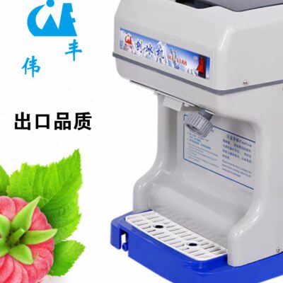 伟丰WFA188刨冰机韩式雪花电动碎冰大功率沙冰机商用快速刨制冰机