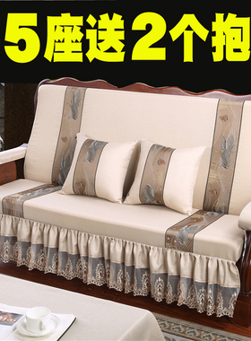 老式红实木沙发垫带靠背s可拆洗三人现代简约四季通用防滑连体组