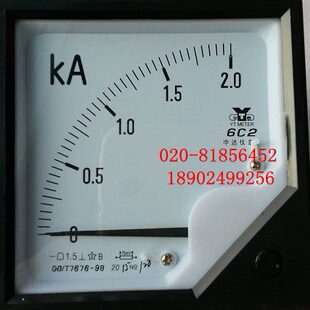 直流电流表6C2 2000A 2KA 2500A 75MV 6C2 2.5KA T7676