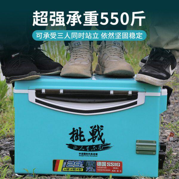 中逵挑战钓箱全套新款多功能钓鱼箱2021新式台钓可坐箱子渔具装备