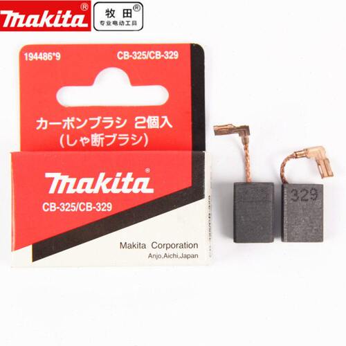 Makita牧田角磨机碳刷CB-325/329适配9553/9555/9556/9558碳刷