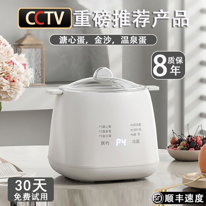 新款煮蛋器蒸蛋器多功能预约定时自动断电家用Q小型鸡蛋羹早餐神