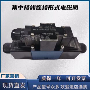 50N9DL 4WE6J61B CG24N9DL CW220 6H液压电磁换向阀