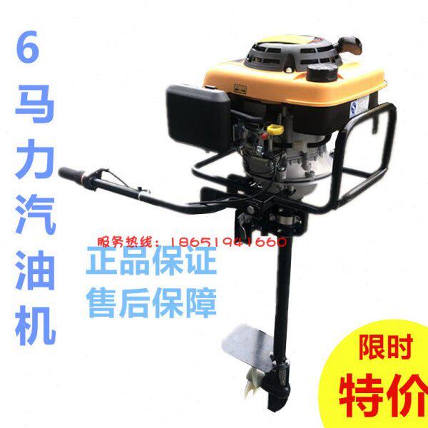 船用挂桨机 汽油机 船外机推进器 挂机橡皮艇 舷外机船用发动机