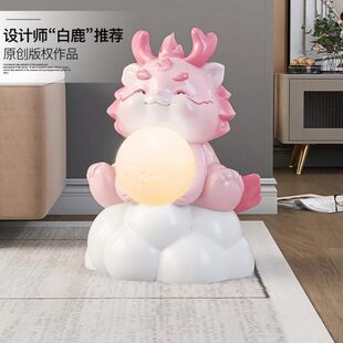 可爱龙摆件新年礼物生肖家居装饰品客厅电视柜边灯床头乔迁新居
