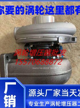 山工龙工装载机潍柴 TBD226B J76D 13032478 12270137 J75S增压器