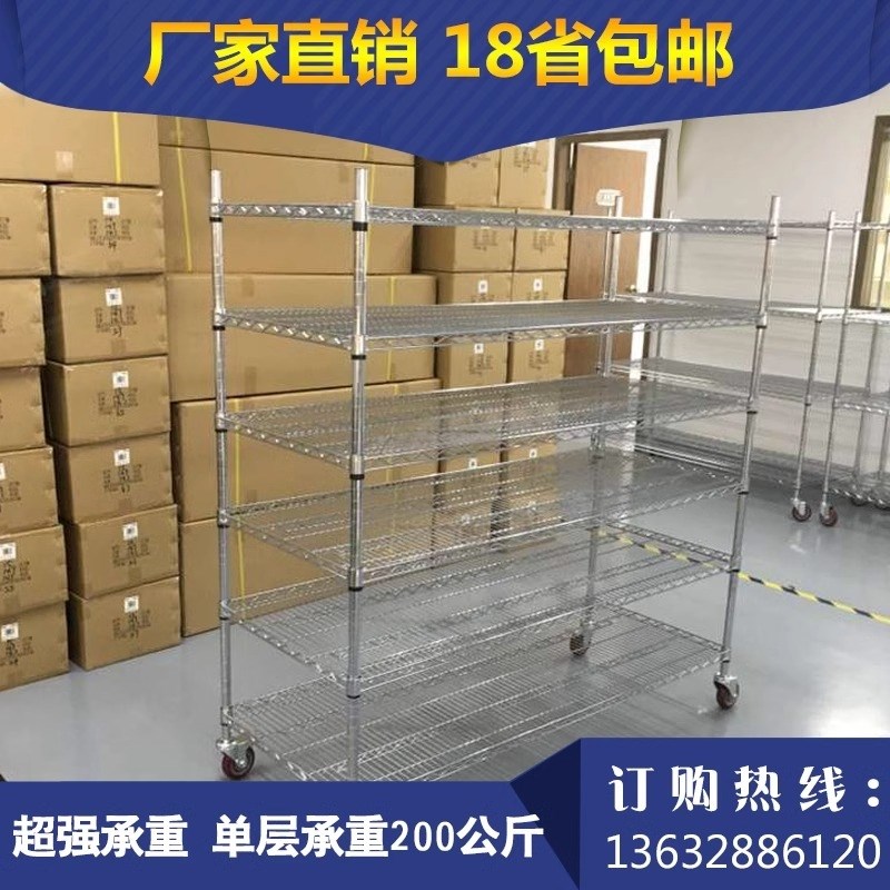 诗美嘉镀a铬线网货架家用置物架带轮周转货架移动展示架不锈钢货