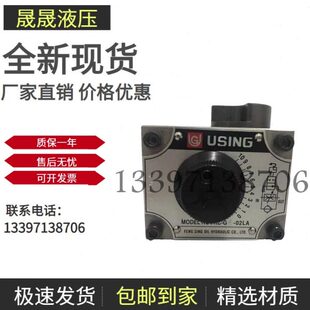 ARI 02LA LAR USING调速阀FKC ALI FKC 03AR