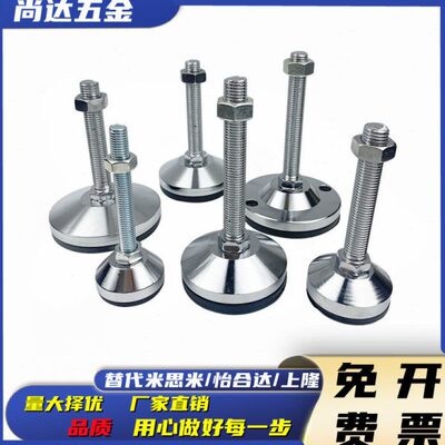 WAL01-D100-M16/M20/M24-L75-L100-L125-L150-L200防震重载型脚杯