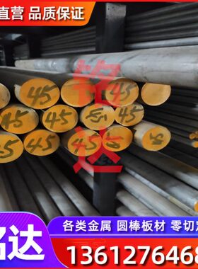 A5056B铝板A03600铝棒AL6262T6铝合金7003T6 3203防锈西南铝
