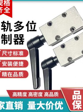 直线导轨钳制器夹紧锁固定块滑块限位器FF1501A/FF2001A/FF2501A
