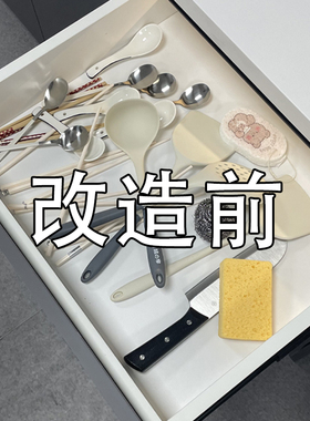 抽屉再也不凌h乱!家用厨房可伸缩餐具筷子分隔盒多功能分格整理盒