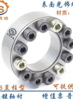 涨紧套 CL65X95B CL70X110B 涨套胀套胀紧套免键衬套轴套锁紧套