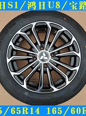 155/65r14鸿日车轮胎165/60R15电动汽车1K65/60R14四轮车老年代步
