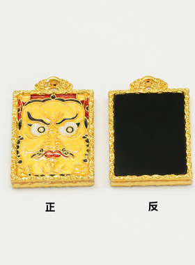 【店铺专属】18k金黑玛瑙黄财神方牌吊坠【QL07465】