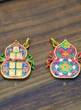 正品通体18k金七圣宝莲葫芦吊坠配件百搭DIY招财纳福【QL06834】