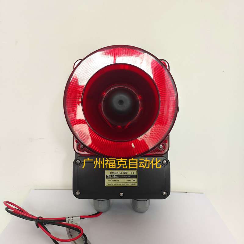 Q-light可莱特LED闪亮旋转声光报警器重负荷防爆型110dB
