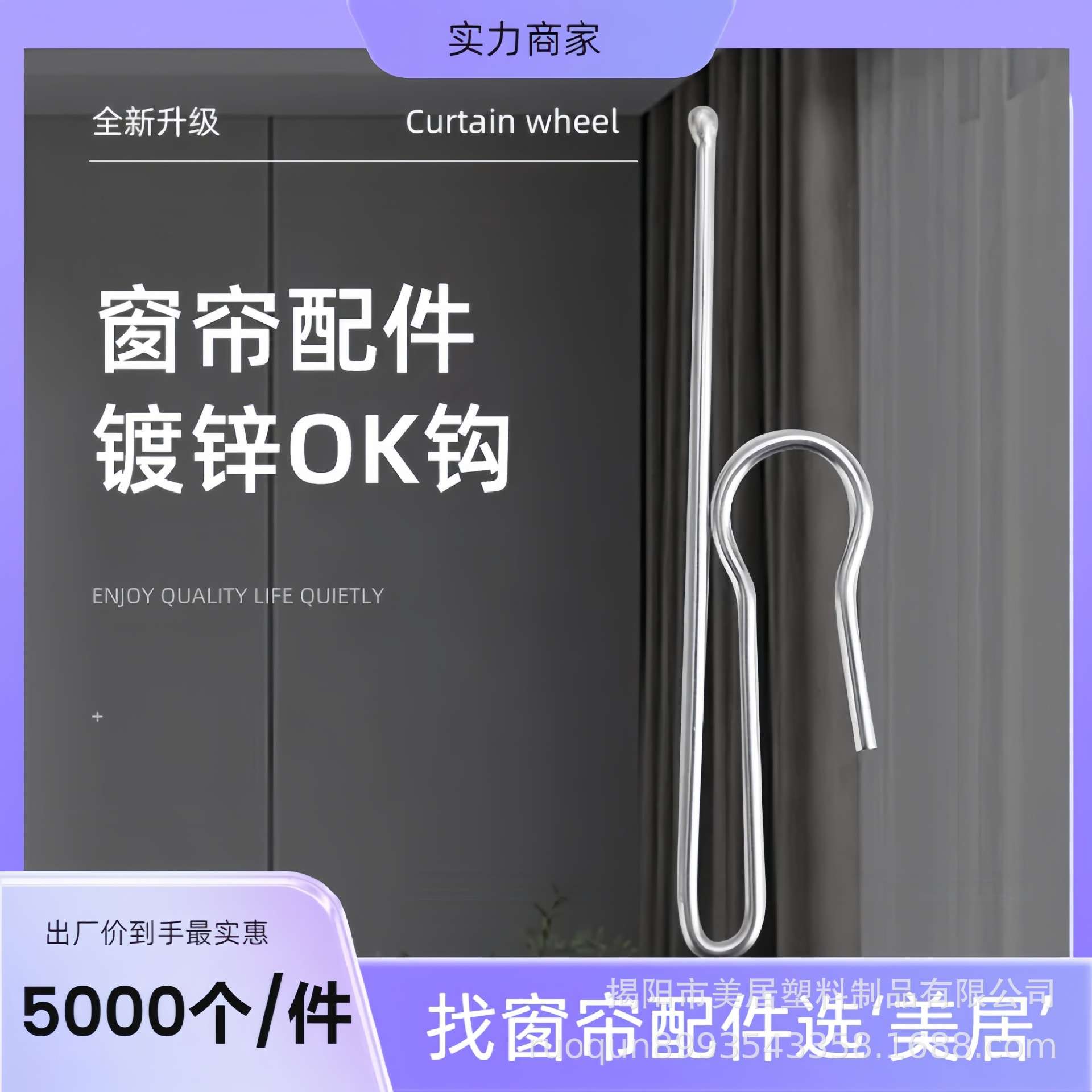 窗帘配件布叉窗帘钩子现代简约长款s挂钩金属铁窗帘钩